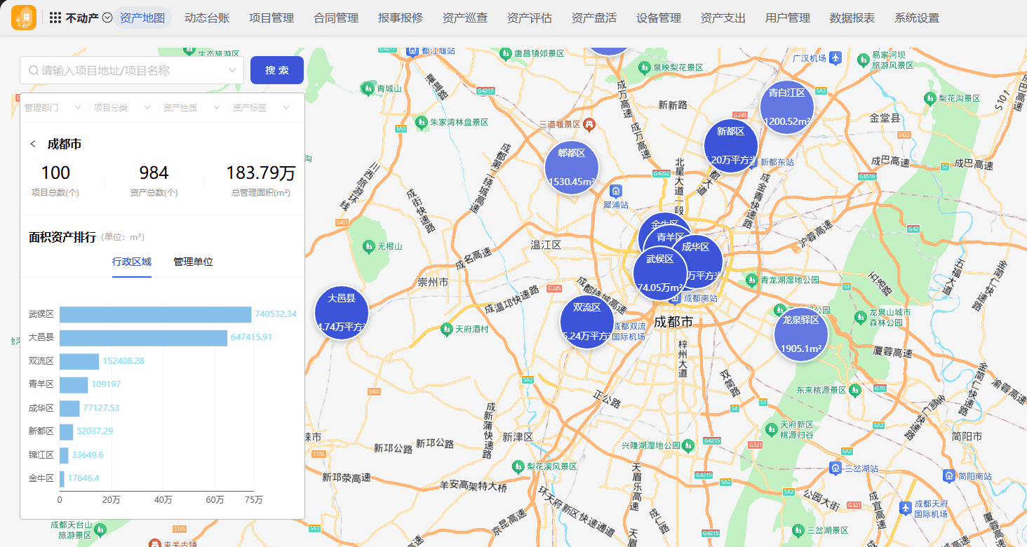 松萝资管国有资产管理系统资产地图驾驶舱